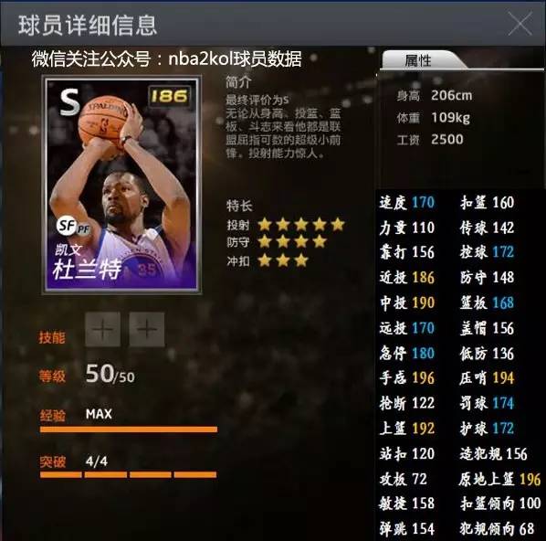 到了他的无
