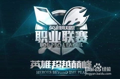 某些强队在
