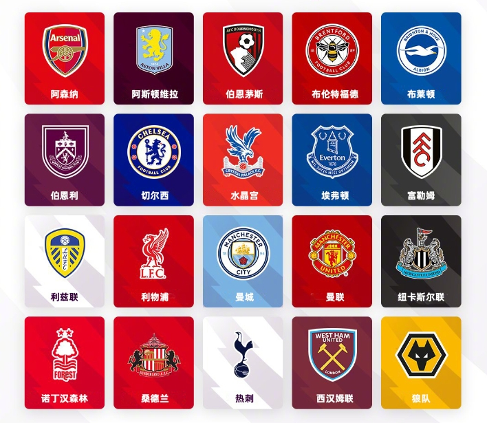 激烈的赛季 激烈的赛季