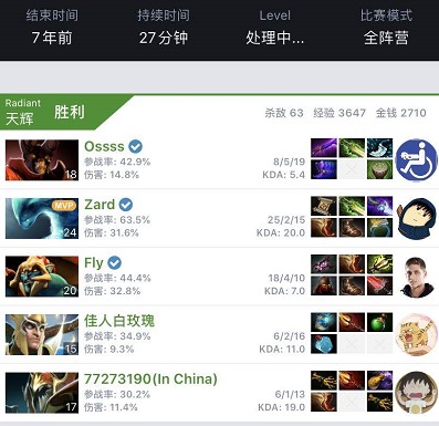 巨星就能确 巨星就能确