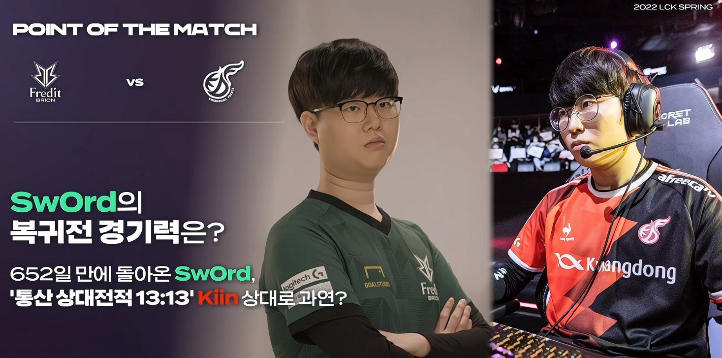 着一支参赛 着一支参赛