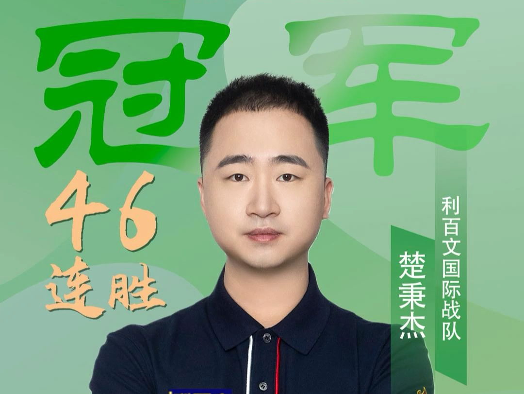 也要等到验